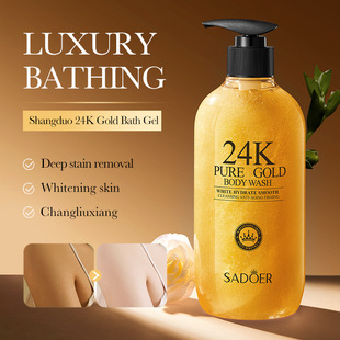 24K Gold Shower Gel Bath Foam  Liquid cleaning金沐浴露清洁液