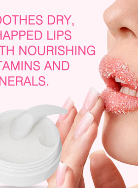 sugar lip scrub Balm Exfoliante Pigmentation糖唇磨砂膏去死皮