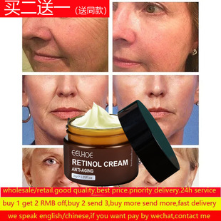 Retinol Face Cream Anti-Aging Remove Wrinkle Firming Lifting