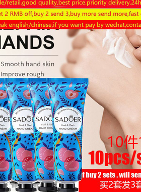 Peach Hand Cream Anti-dryness Hydrating Smooth Wrinkle护手霜