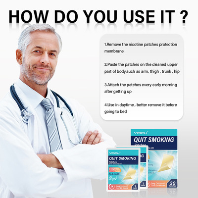 smokingnicotinepatches面膜贴