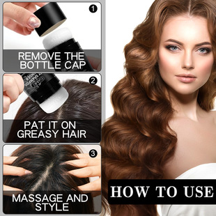 Dry Shampoo Powder Laziness People Hair wash油头发免洗蓬松粉