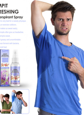 Lavender Armpit Antiperspirant dew Refreshing去异味汗液喷雾