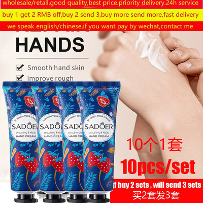 HandCreamMoisturizing护手霜