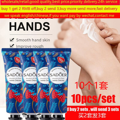 HandCreamMoisturizing护手霜