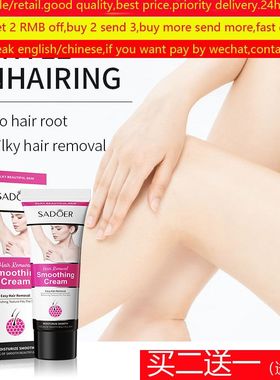 Permanent Hair Removal Cream Painless Depilatory body face膏