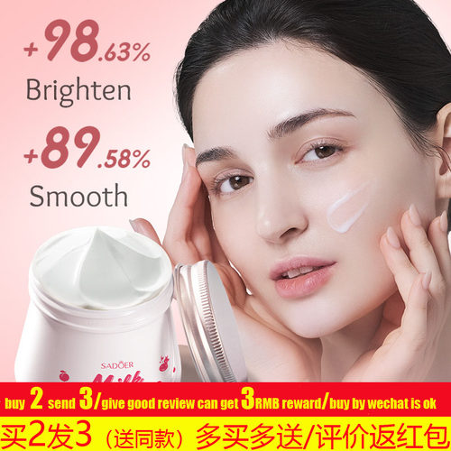 peachmoisturizingfacecream