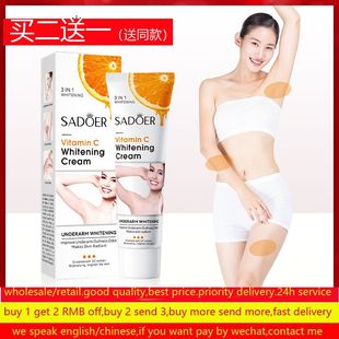 full Body Whitening Cream Underarm Knee Butt Dullness lotion