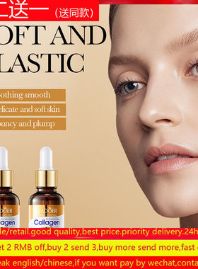 Collogen Face Serum Nicotinamide Whitening Firming骨胶原液油