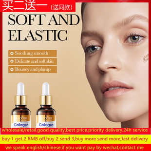 Collogen Face Serum Nicotinamide Whitening Firming骨胶原液油