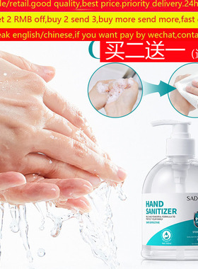 hand sanitizer moisturizing softness cleaning virus洁洗手液