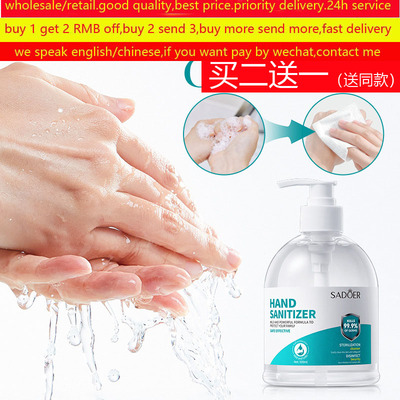 handsanitizer洗手液除抑菌wash