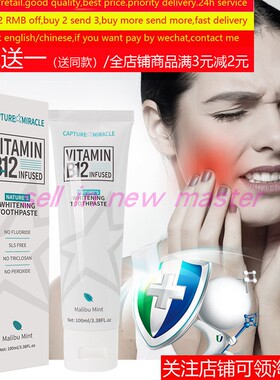 vitamin b12 toothplate infused oral pain heat dental plaque
