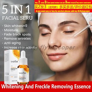 Serum Brighten Spots Vitamin scar Facial acne remove精华液