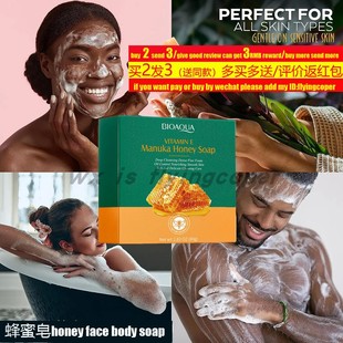Natural Honey Bath Soap Whitening Moisturizing Oil-Control皂