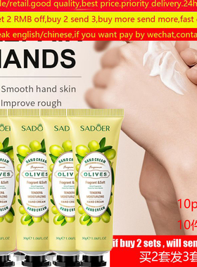 Olive Oil Serum Repair Hand Cream Anti Chapping Whitening霜