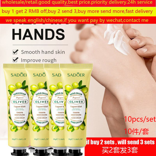 RepairHandCream护手霜滋润
