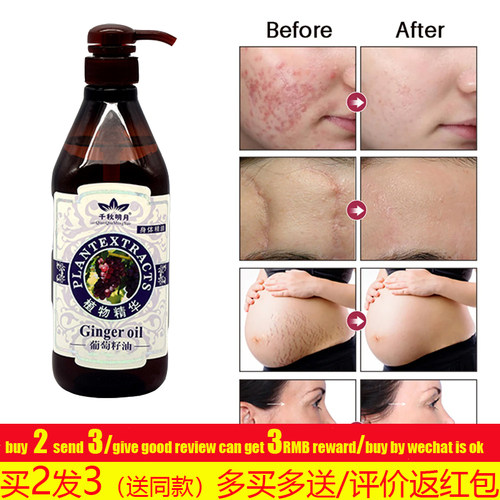 SeedOilbodyfacemassage