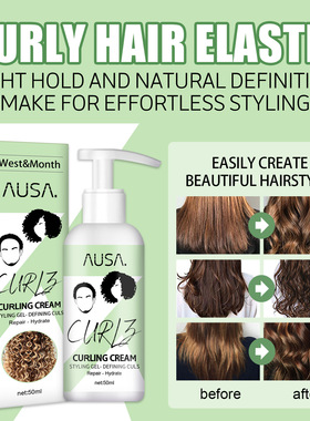 Light Curl Defining Elastin replenish Cream Intense弹力素乳