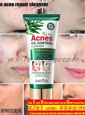 tea tree acne spot remove cleanser face wash lotion茶树洁面