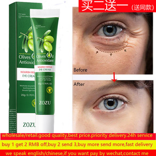 olive eye cream Fades Fine Line Dark Circles Bags Puffiness