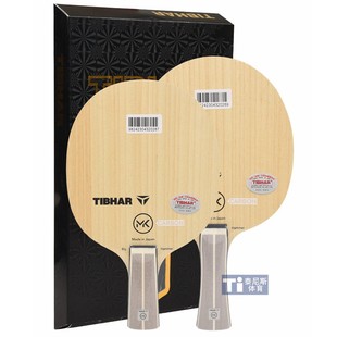 TIBHAR挺拔MK Carbon碳素纤维芳碳乒乓球底板球拍松平健太ALC