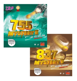 友谊729长胶755乒乓颗粒长胶837长胶套胶乒乓球拍胶皮长胶单胶皮