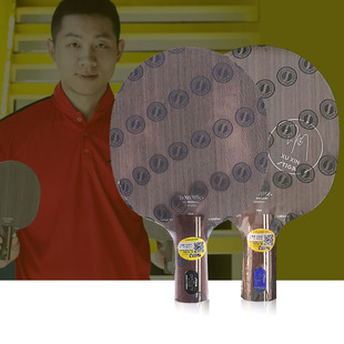 STIGA斯帝卡许昕蓝标限量底板斯蒂卡碳素王朝进攻型黑标乒乓球拍