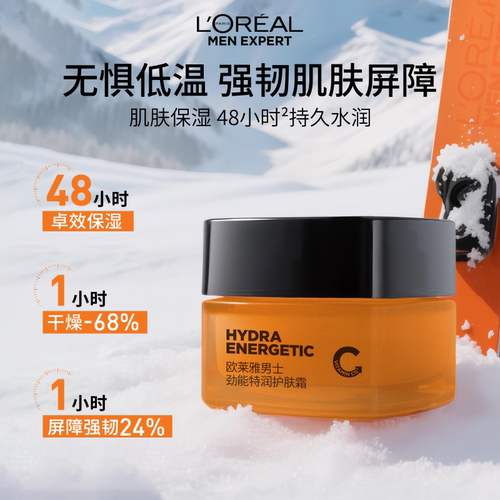 强韧皮肤 舒润防护