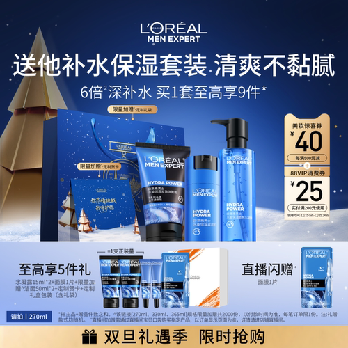 滋润补水 清爽不腻