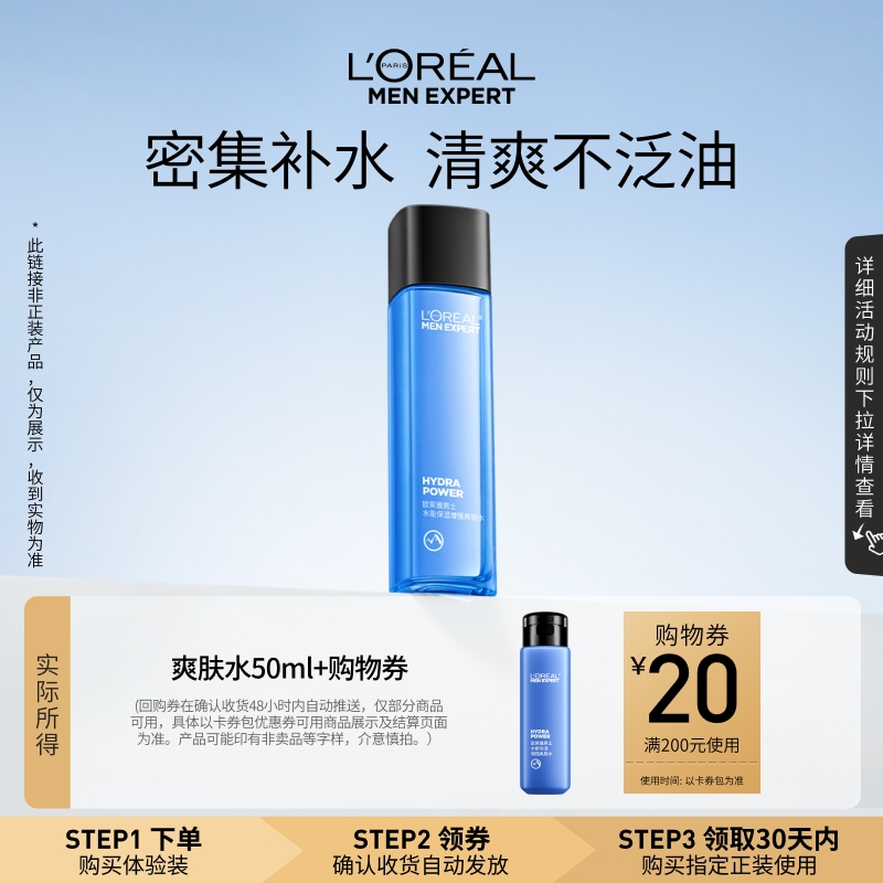 Uȡŷʿˮܱʪˬˮ50ml+عȯ 11.9Ԫ