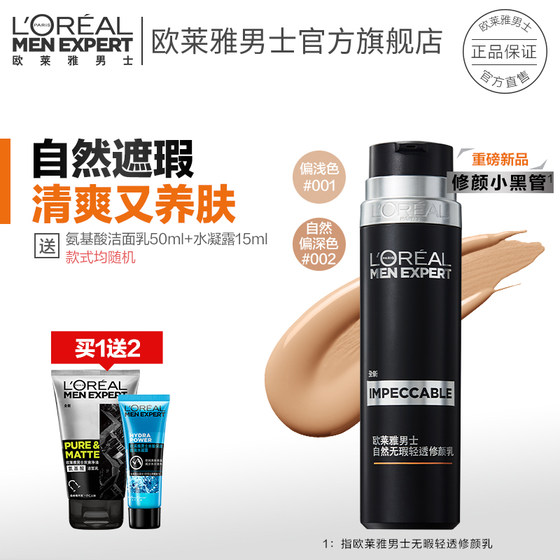 loreal men bb cream
