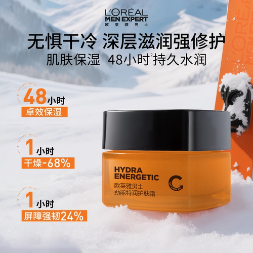 强韧皮肤 舒润防护