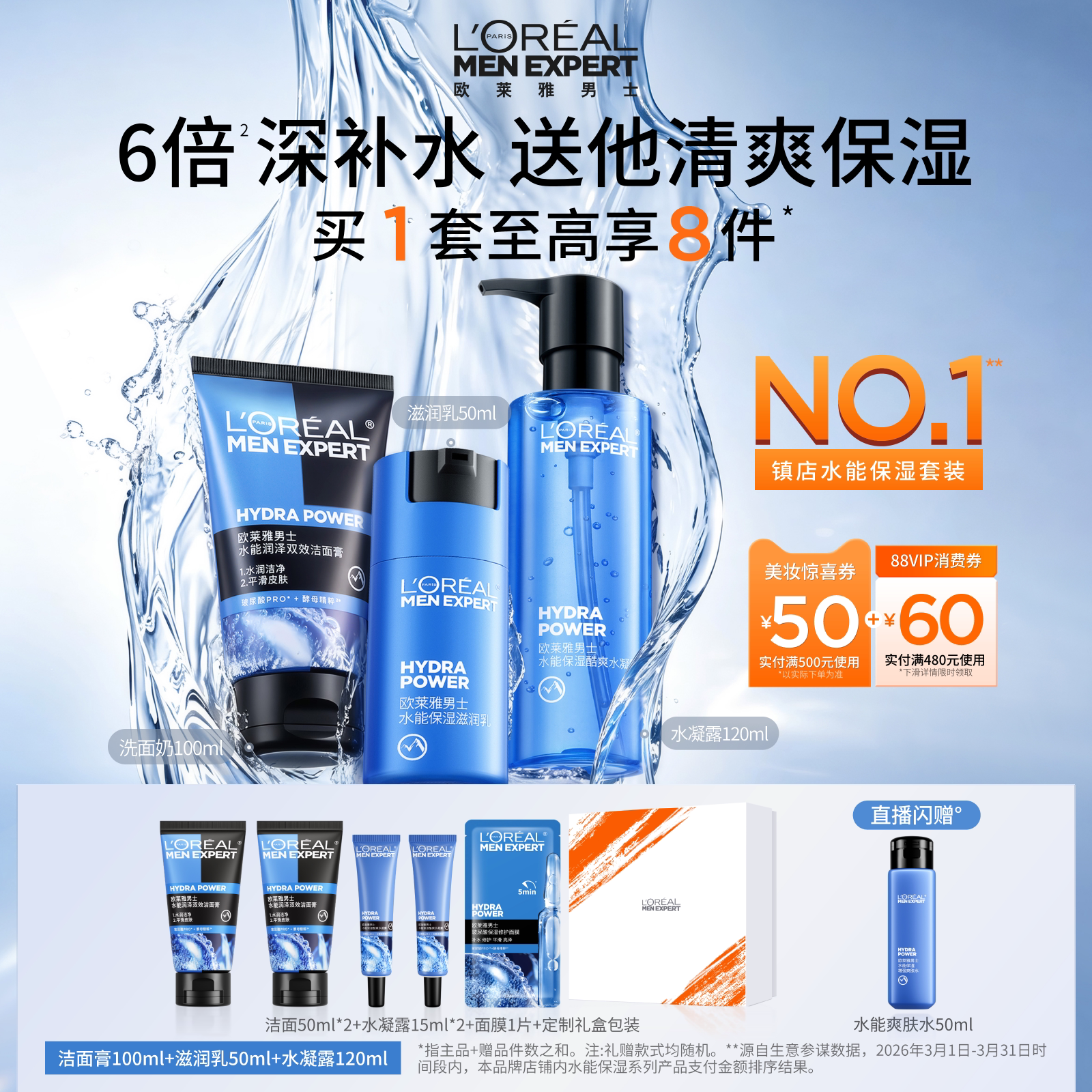 商品图片