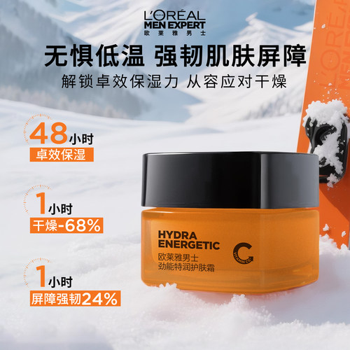 强韧皮肤 舒润防护