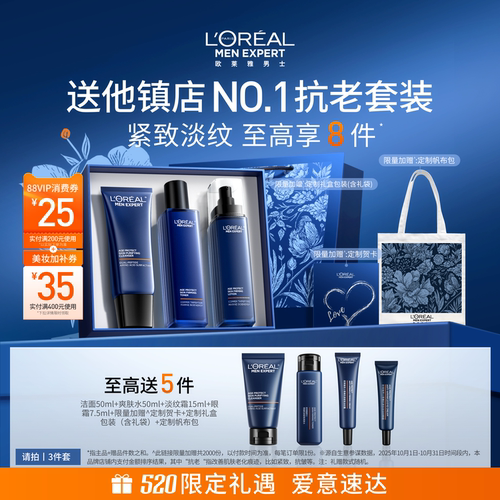 淡纹紧致 补水保湿
