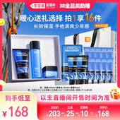 套装 保湿 欧莱雅男士 洗面奶爽肤水 李佳琦直播间全品类助播场