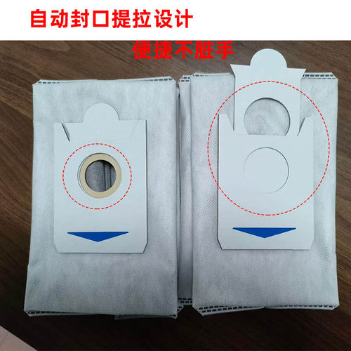 科沃斯扫地机器人集尘袋净味抗菌