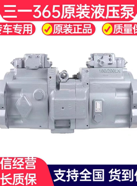 挖机川崎K5V200DTH-9N4H液压泵总成 三一SY335 365主泵柱塞泵大泵