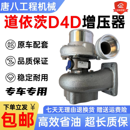 沃尔沃挖掘机发动机涡轮增压器