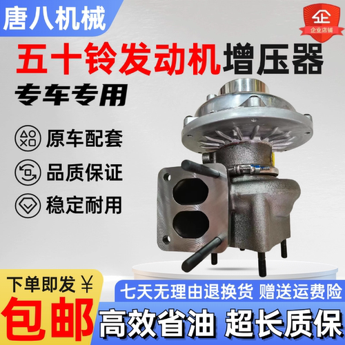 日立挖掘机涡轮增压器
