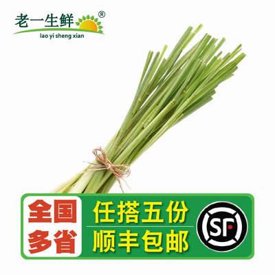 老一生鲜500g新鲜柠檬草