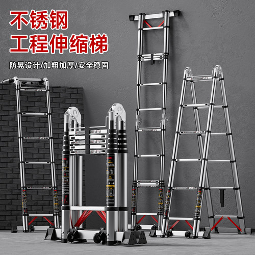 升级加厚加粗不锈钢折叠人字梯