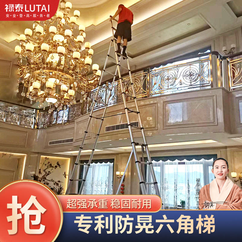 别墅酒店高梯子家用铝合金折叠梯伸缩人字梯5米6米工程爬梯升降梯