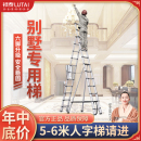 别墅高梯子家用铝合金折叠人字梯长梯5米6米伸缩梯工程专用升降梯