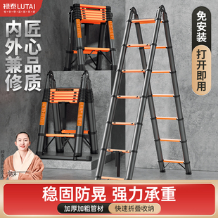 家用梯子折叠梯伸缩人字加厚多功能伸缩直梯便携阁楼升降楼梯碳钢