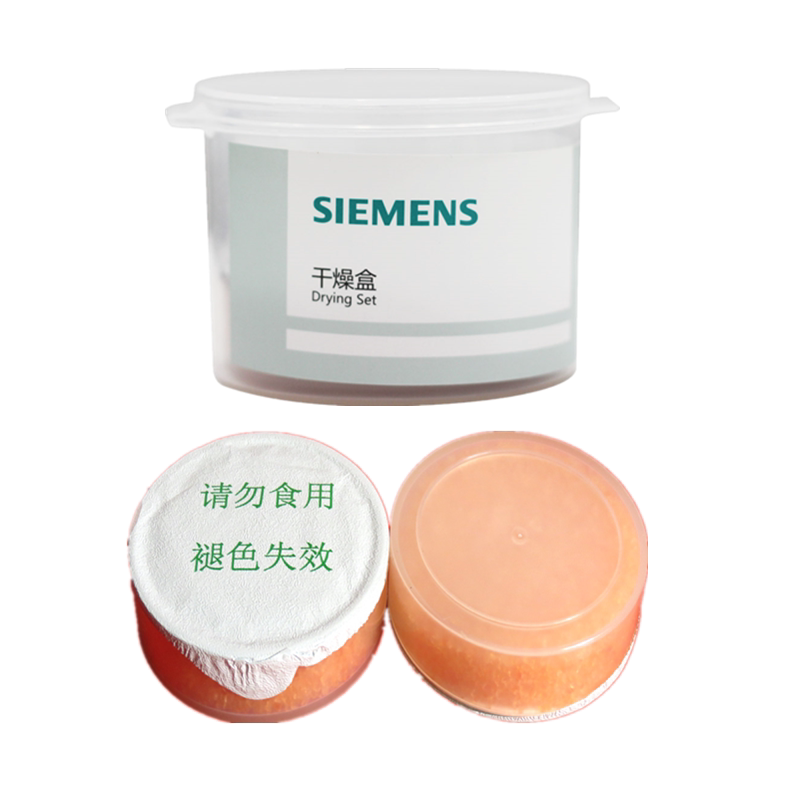 西门子助听器干燥饼/剂 干燥盒 防潮箱 瑞声达 峰力 专用通用正品在类目 3C数码配件, 单反/单电相机配件, 背包/箱具, 防潮箱中 - 来自Buy2taobao.com提供专业的淘宝代购服务