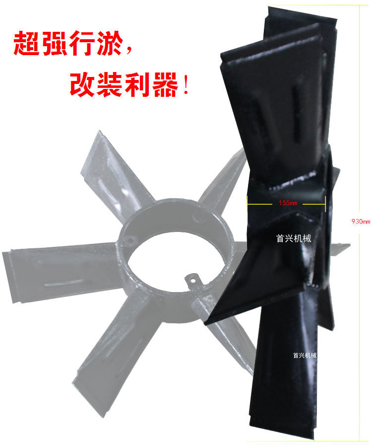 船式拖拉机耕船微耕机旋耕机插秧机改装莲藕茭白耕整专用行淤辅轮