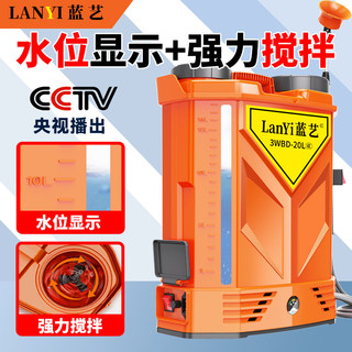 高压农用锂电池背负式智能喷洒充电农药喷壶新型打药机电动喷雾器