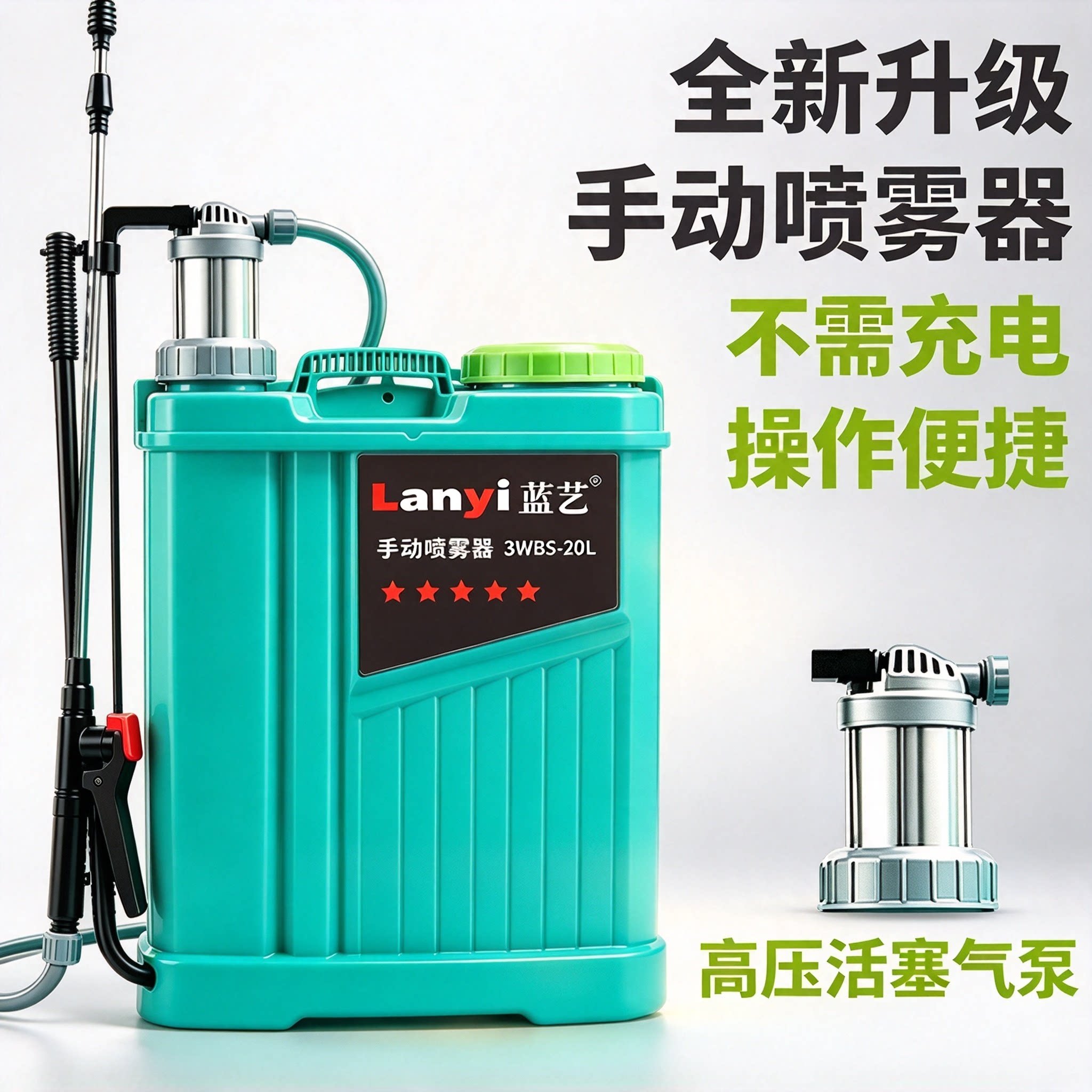 16L手动喷雾器农用手压式打农药机背负式电动防疫消毒机消毒喷壶